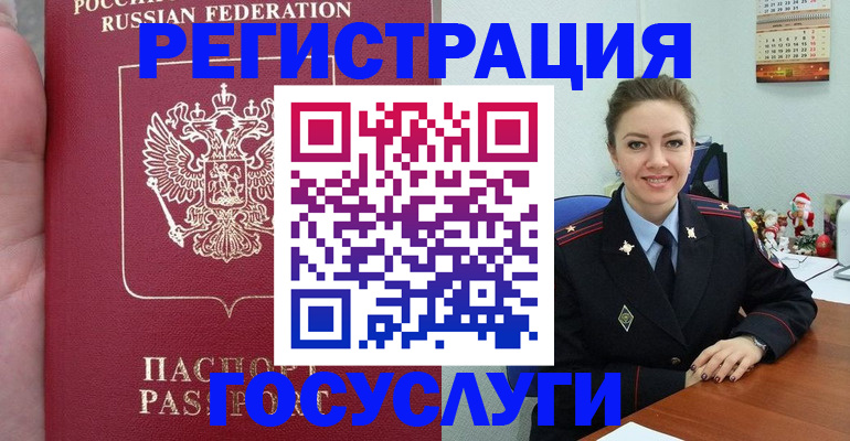 регистрация для школы в Нижней Салде