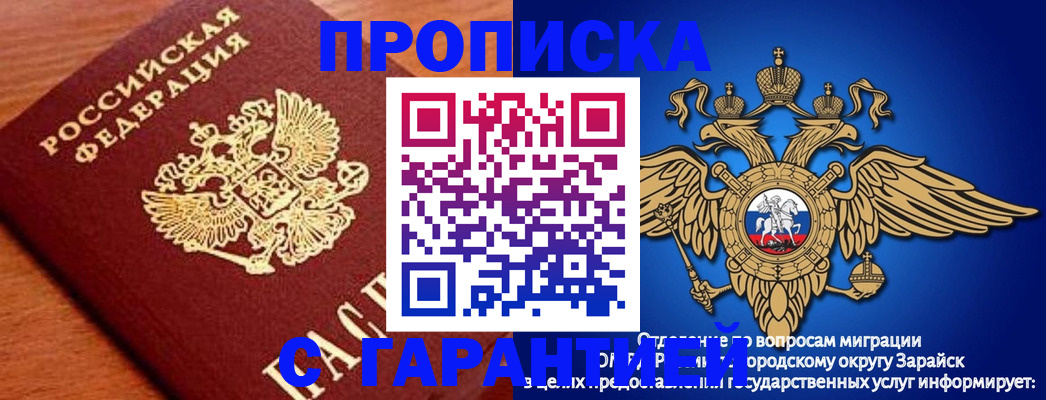 регистрация для дет. сада в Нижней Салде