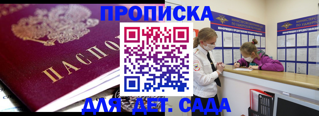 найти адрес прописки в Нижней Салде